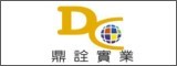 鼎詮